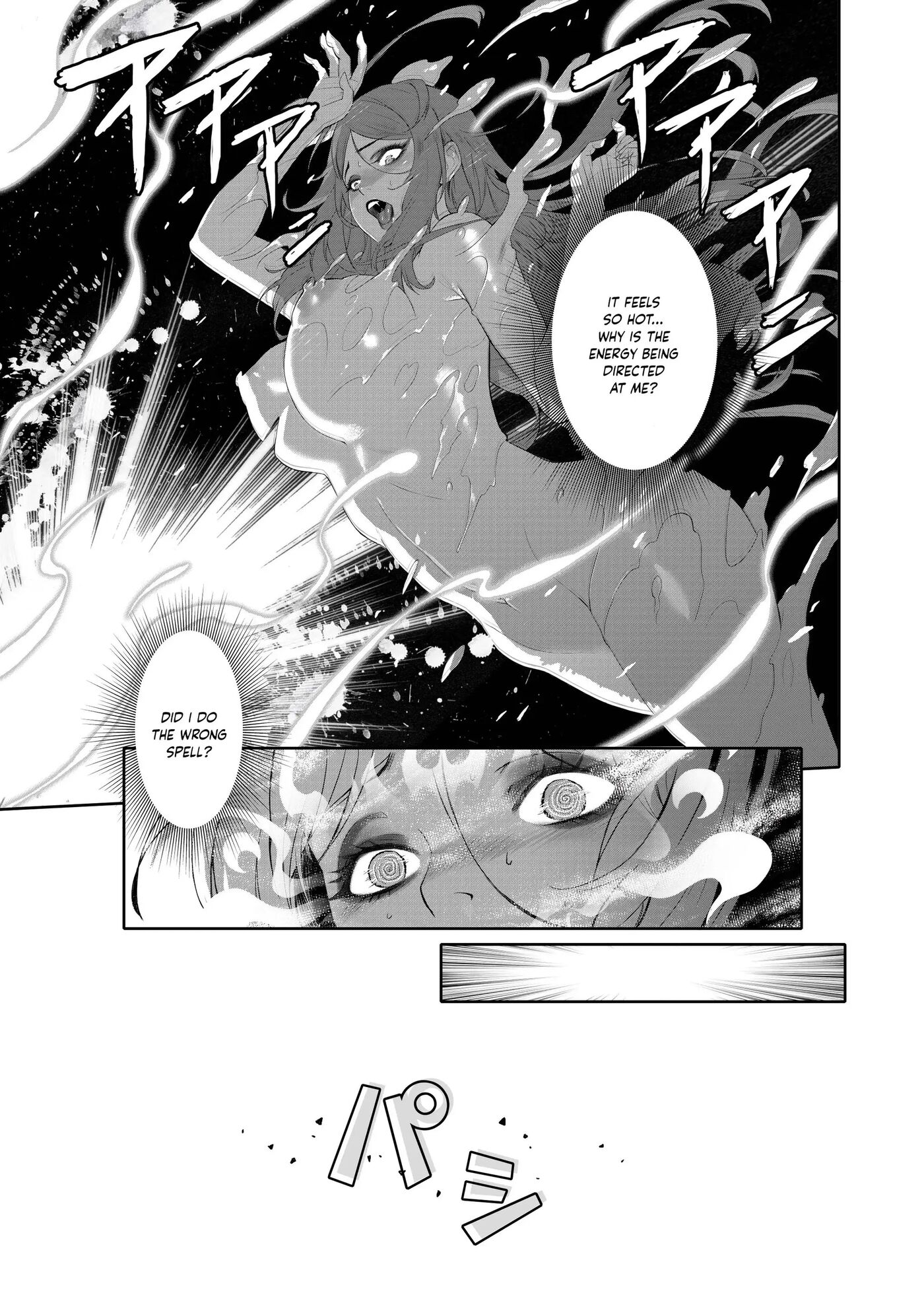 Glamorous Curse Chapter 1000 Page 15